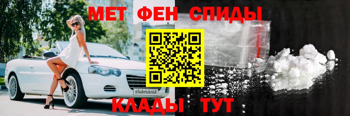 Amphetamine Premium Сорочинск