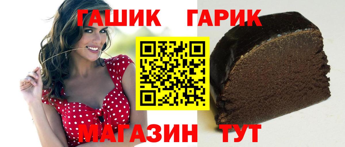 Гашиш Изолятор  Вход с VPN  Гашиш  Сорочинск  Гашиш 40% ТГК 