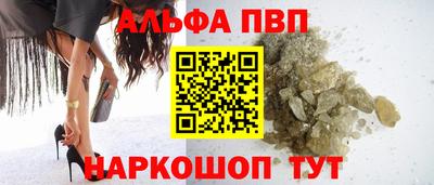 бутик Будённовск