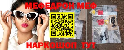 меф Бугуруслан