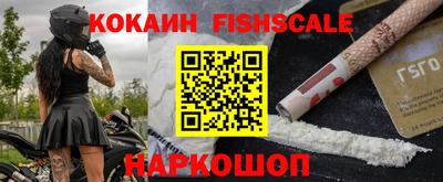 бутик Будённовск
