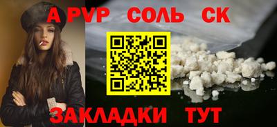 меф Бугуруслан