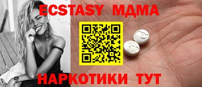 меф Бугуруслан
