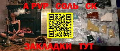меф Бугуруслан