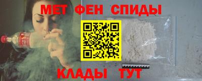 меф Бугуруслан