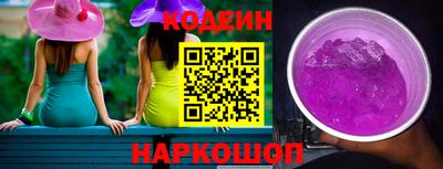 бутик Будённовск