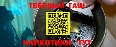 меф Бугуруслан