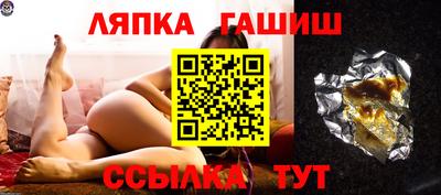 бутик Будённовск