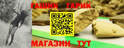 бутик Будённовск