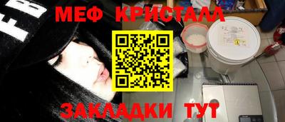 бутик Будённовск