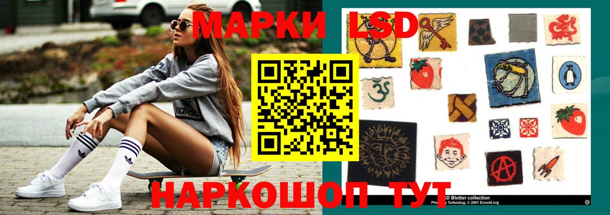 ЛСД экстази ecstasy Сорочинск