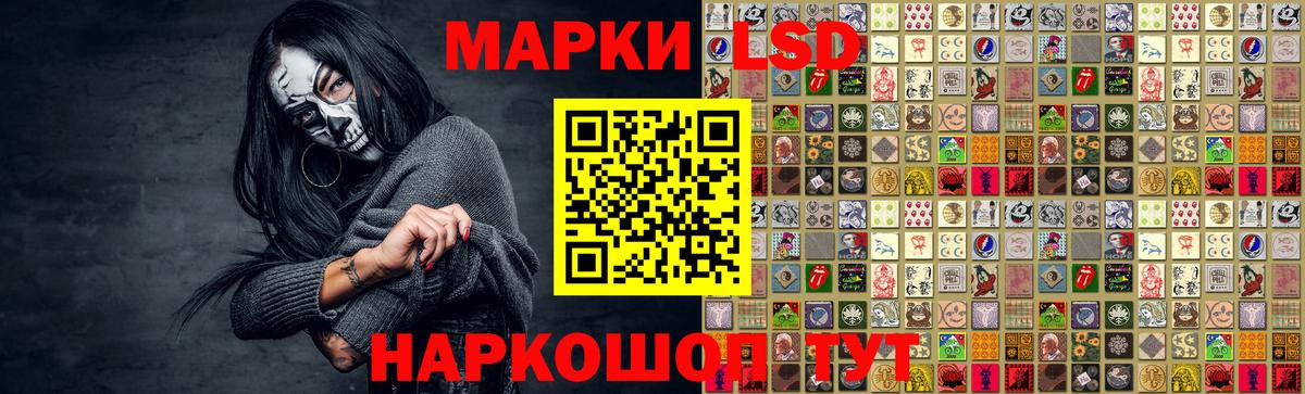 Сорочинск  Лсд 25 экстази кислота  Вход с VPN  Лсд 25 экстази ecstasy 