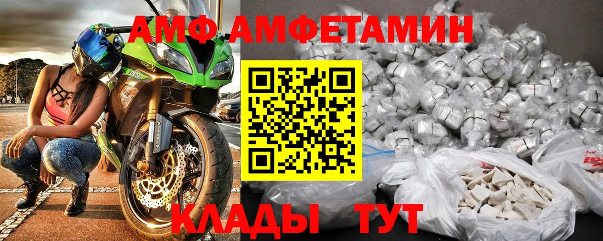 МЕТАМФЕТАМИН пудра Сорочинск