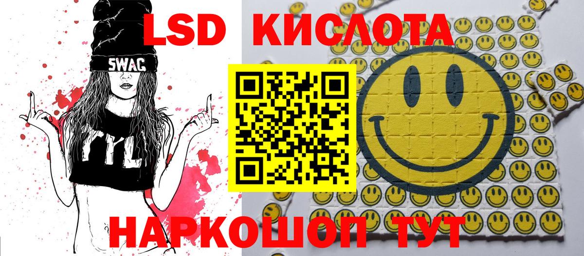 Марки 25I-NBOMe 1,8мг  Вход с VPN  Марки 25I-NBOMe 1,8мг  Сорочинск 