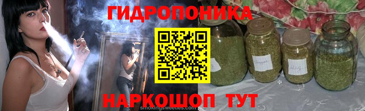 Бошки марихуана THC 21%  Вход с VPN  Каннабис гибрид  Бошки марихуана конопля  Сорочинск 